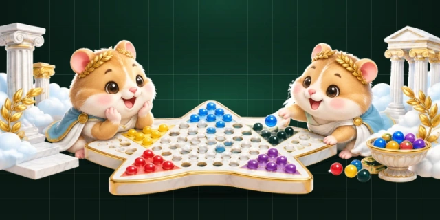 中国跳棋